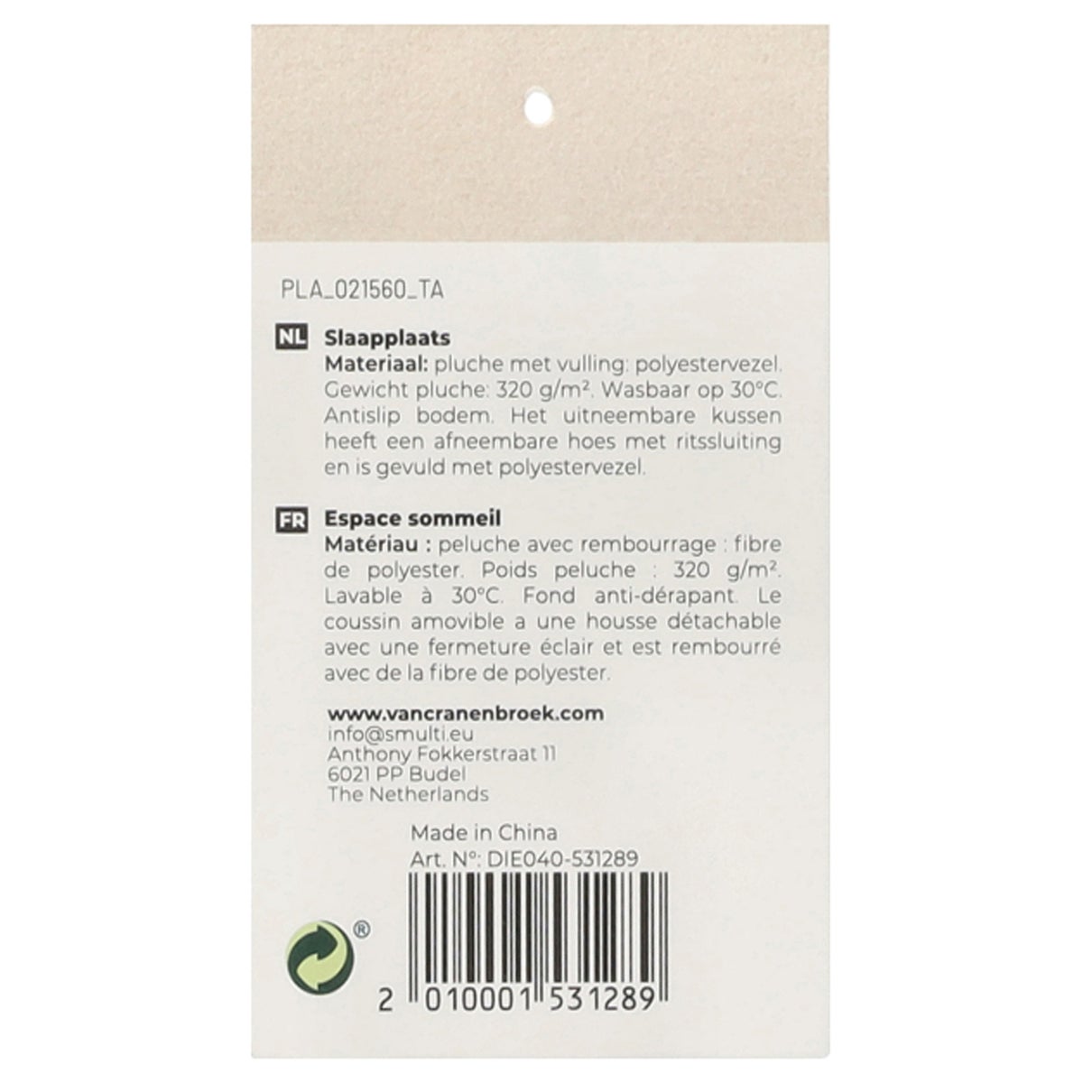 Mand kat Myo grijs 35 x 52 x 30 cm Mand kat Myo grijs 35 x 52 x 30 cm