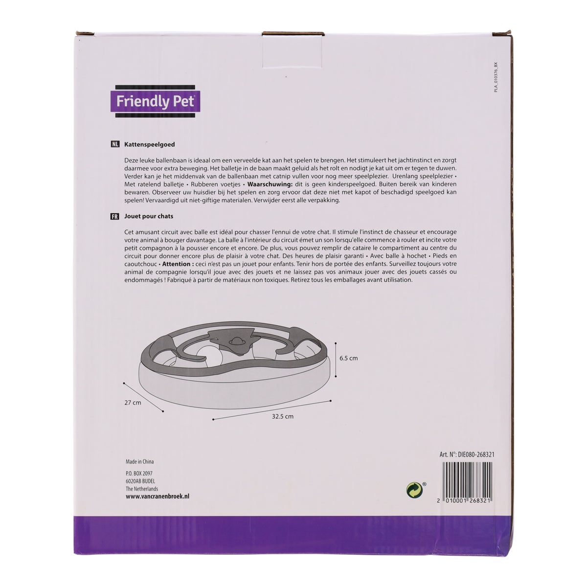 Kattenspeeltje Shilo ovaal bl 32cm Kattenspeeltje Shilo ovaal bl 32cm