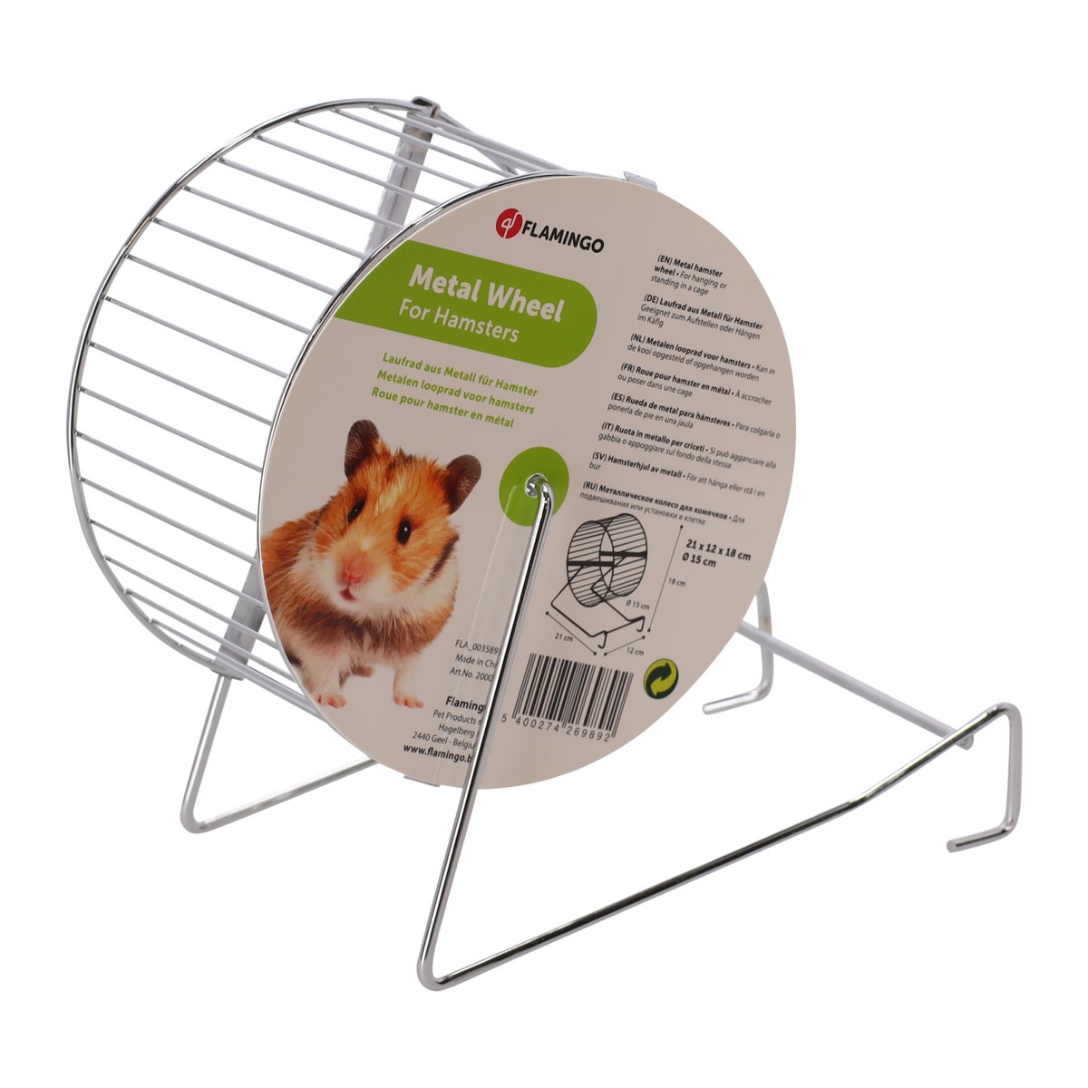 Hamsterwiel Marsi chroom D15cm Hamsterwiel Marsi chroom D15cm