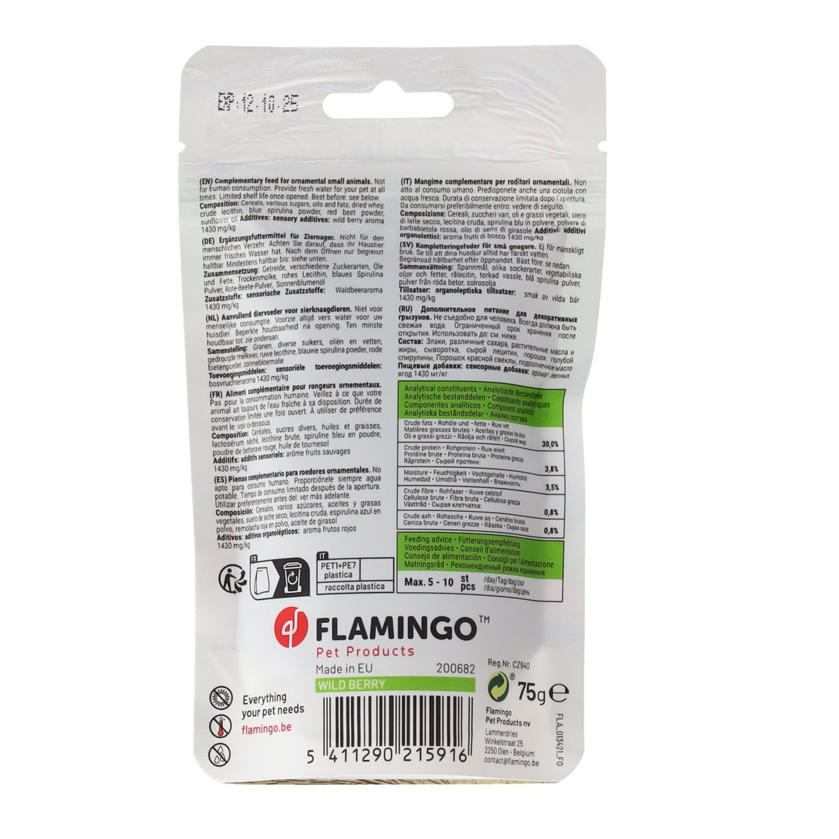 Snack knaagdier drop bosvrucht 75 gr Snack knaagdier drop bosvrucht 75 gr