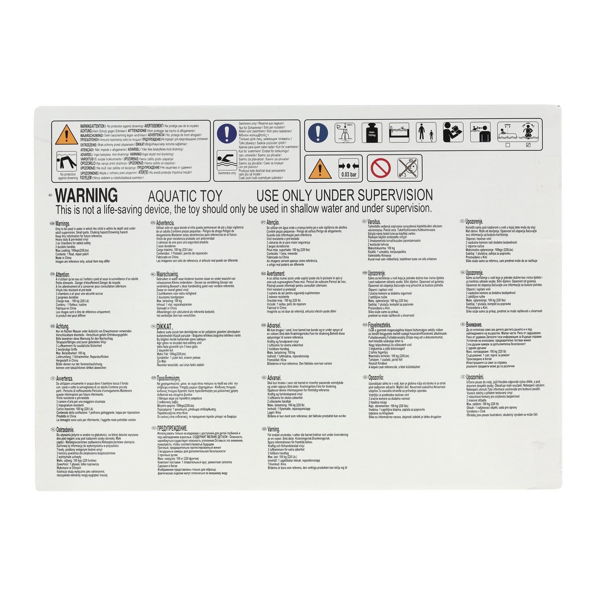Eenhoorn jumbo 218 x 160 x 120 cm Sun Club Eenhoorn jumbo 218 x 160 x 120 cm Sun Club